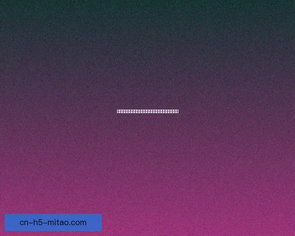 海角社区网页版：不止于连接，更在于点亮你的数字生活