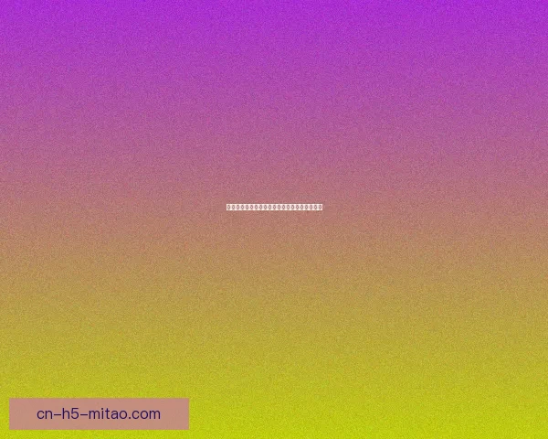 蜜桃视频入口：解锁视听新维度，探索无限精彩